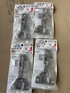 ヘティヒ スライド丁番 NS-3511 キャッチ付き全かぶせ35mm 4個セット