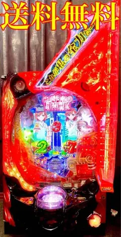 パチンコ 実機 Pとある科学の超電磁砲2JMB 【24V無加工品☆送料無料！】 藤商事 Pとある科学の超電磁砲 中古パチンコ実機 [枠名