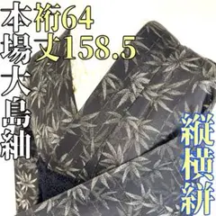 Item thumbnail for item 8d12fd93-164c-4b67-ad20-67057d76db1e
