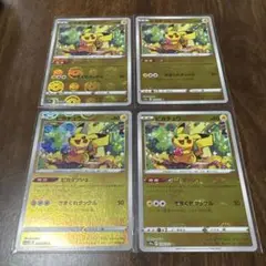 ピカチュウ　ピカダッシュ　4枚セット