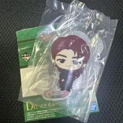 ミセス 一番くじ D賞 若井 アクリルスタンド