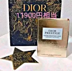 DIOR 3デイズデュオ サンプル ディオール 非売品