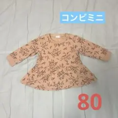 【53】コンビミニ　長袖トップス（フラワー）