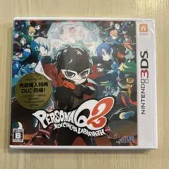 3DS ペルソナQ2 ニュー シネマ ラビリンス