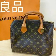 LOUISVUITTON ボストンバッグ モノグラム 25 スピーディ