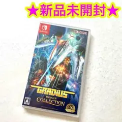 【新品】Switch グラディウスオリジンコレクション