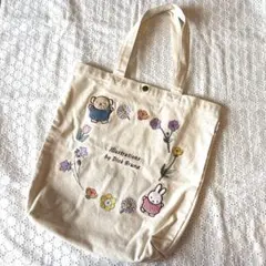 ミッフィー　zakkaフェスタ　さがら刺繍トートバック