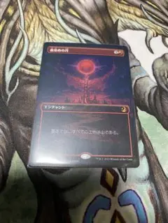 血染めの月　ボーダーレス　日本語