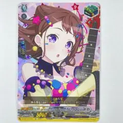 ヴァンガード 竜魂鳴導 EX Poppin'Party 戸山　香澄