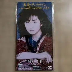 渡辺美里 真夏のサンタロースCDシングル
