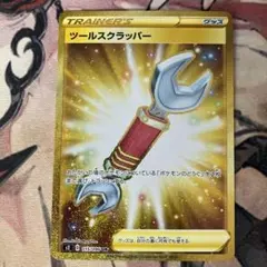 2025年最新】ツールスクラッパー 115/096の人気アイテム - メルカリ
