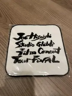 新品未開封✨久石譲　ジブリコンサート　ミニタオル　JOE HISAISHI