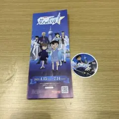 名探偵コナン展 クイズスタンプラリー