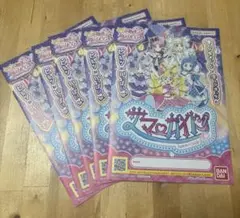 サマーガイド　キミとアイドルプリキュア　プロフィール帳付き　5冊