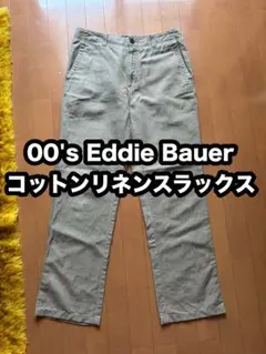 00's Eddie Bauer コットンリネン　33x32 カーキブラウン