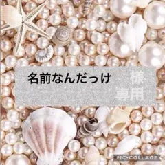ケーキトッパー