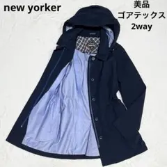美品 ゴアテックス 2way new yorker レインコート 比翼ボタン 紺
