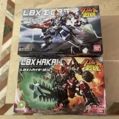 【新品未使用】4個セット LBXハカイオー絶斗 ハンター クノイチ ジョーカー ダンボール戦機 LBX ナイトメア & ハカイオー絶斗 ＋ ジョーカー