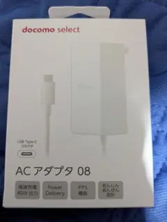 docomo AC アダプタ 08 45W USB Type-C