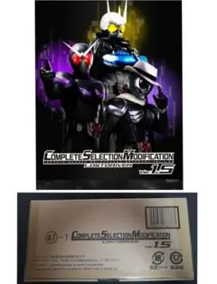 【新品未開封 仮面ライダーW】完売 CSM ロストドライバー ver2 風都探偵
