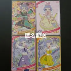 アイプリ　３だん　アニマルロックブラックセット