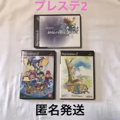プレステ2【ゲームソフト3枚】まとめ売り