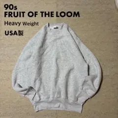 90s FRUIT OF THE LOOM スエット スウェット USA製