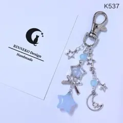 [K537] ビーズキーホルダー ビーズストラップ チャーム 韓国 y2k 星