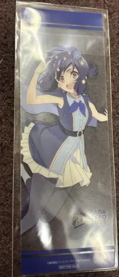 劇場版ゾンビランドサガ　ゆめぎんがパラダイス　特典　愛の栞