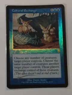 MTG【Foil】ODY 文化交流/Cultural Exchange 英語