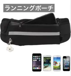 ウォーキング ジョギング用 黒ウエストポーチ ペットボトルOK