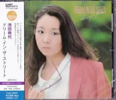 2025年最新】池田典代の人気アイテム - メルカリ