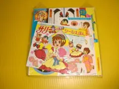 【付録】よいこ　ジェットマン えんばんピストル　魔法使いサリー シールえほん