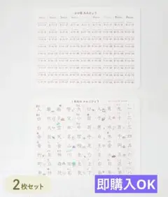 新品未使用品 スリーコインズ お風呂ポスター 2枚セット お風呂 夏休み