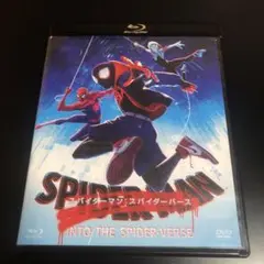 スパイダーマン スパイダーバース DVD & Blu-ray