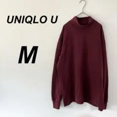 ⭐️ユニクロU⭐️ハイネック　長袖トップス　ボルドー　M シンプル　カジュアル