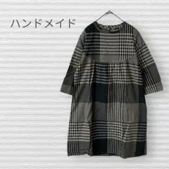 【ハンドメイド品】チェック柄ワンピース　七分袖　チュニック　ひざ丈　モノトーン