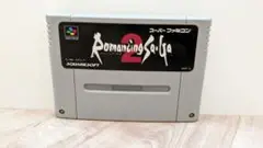 ロマンシングサガ2 スーパーファミコンソフト
