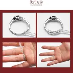 リングストッパー4種類セット サイズ調整 大きい指輪に アジャスター