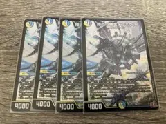 DM 陽炎の精霊メルキウス 4枚