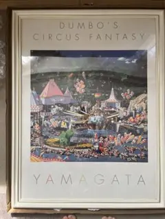 希少 Hiro Yamagata Dumbo Disney ディズニー 2025年最新】ヒロヤマガタ ダンボの人気アイテム - メルカリ