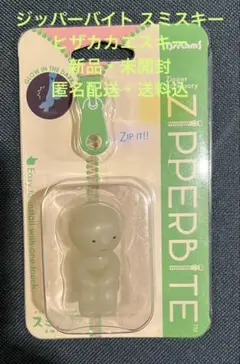 2025年最新】#チビスキーの人気アイテム - メルカリ