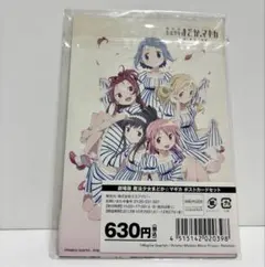 劇場版 魔法少女まどか☆マギカ ポストカードセット ローソン