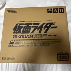 【希少】仮面ライダー　1号・2号 DVD BOX　石ノ森章太　特撮　東映 希少】仮面ライダー 1号・2号 DVD BOX 石ノ森章太 特撮 東映