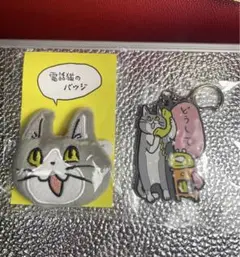 仕事猫　電話猫　バッジ　ラバスト　くまみね　セット