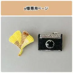 Item thumbnail for item c915f93e-5d95-4d0e-bab2-4106f9c2f225
