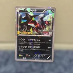 イベルタル PROMO XYシリーズプロモーションカード PROMO 052/…
