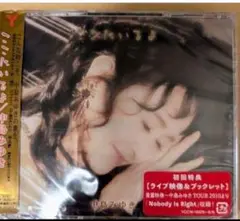 中島みゆき　ここにいるよ　CD＋DVD　初回盤