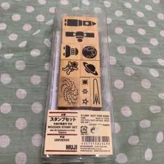 MUJI 木製スタンプセット 宇宙