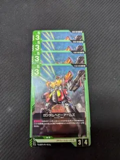 ガンダムヘビーアームズ ST02-003 C ガンダムカードゲーム 4枚セット